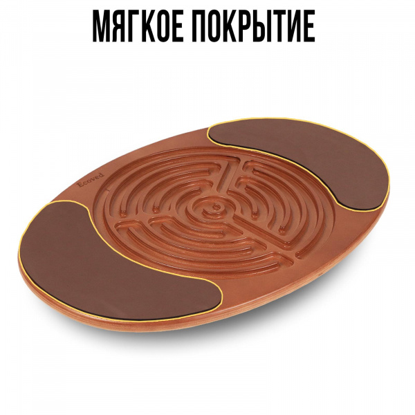 Балансборд с вкладышем фото 3