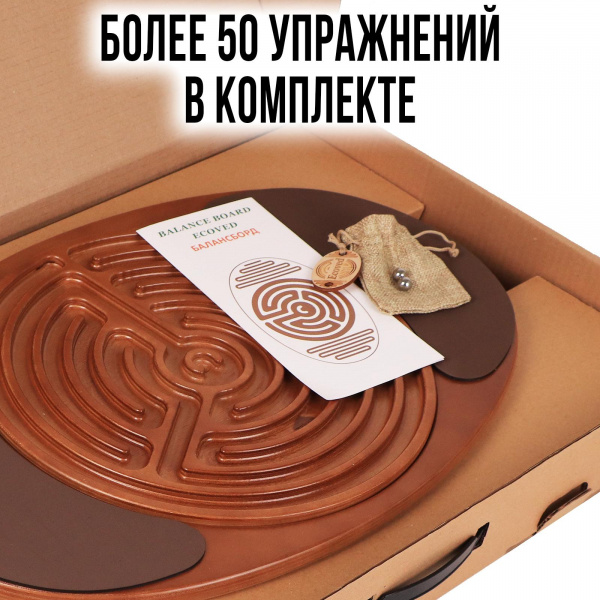 Балансборд с вкладышем фото 7