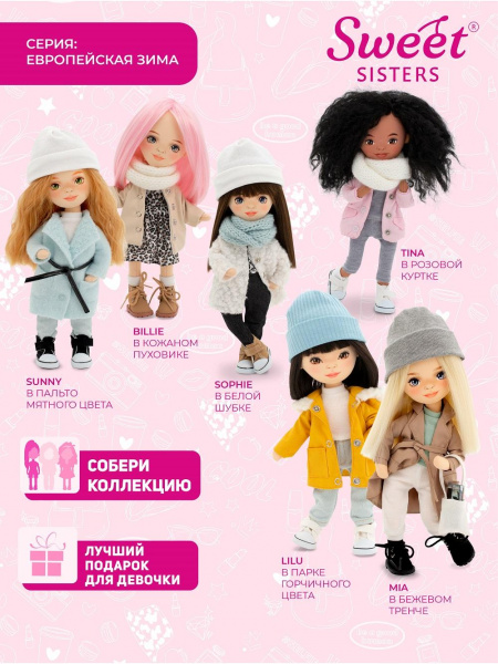 Tina в розовой куртке фото 6