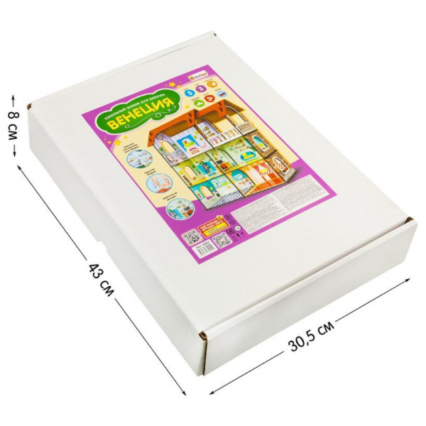 Кукольный Дом Алатойс фото 1