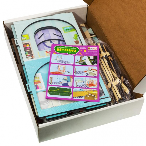 Кукольный Дом Алатойс фото 2