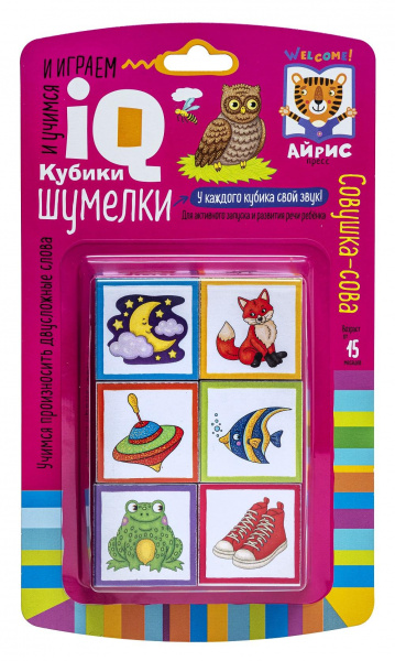 Умные кубики «Шумелки – Совушка-сова», Айрис-Пресс 