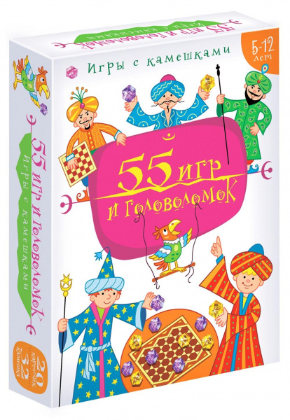 Игры с камешками фото 4