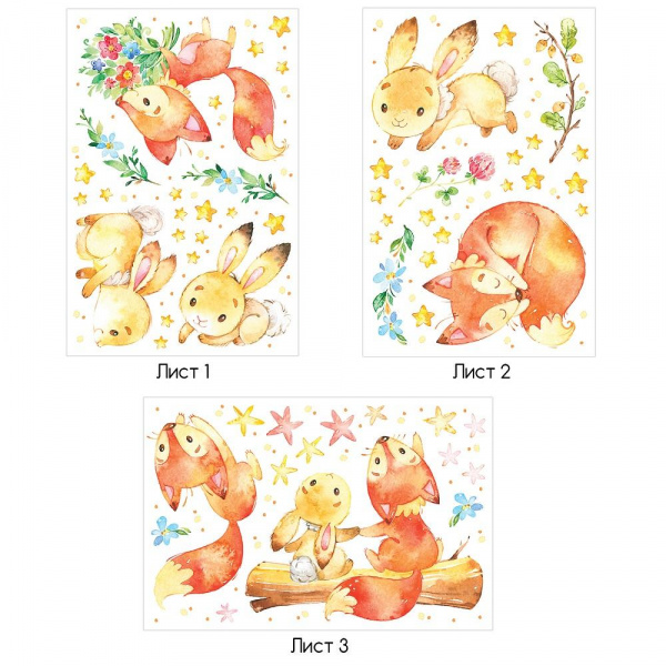 Декоративные наклейки Лисенок и зайчонок фото 2