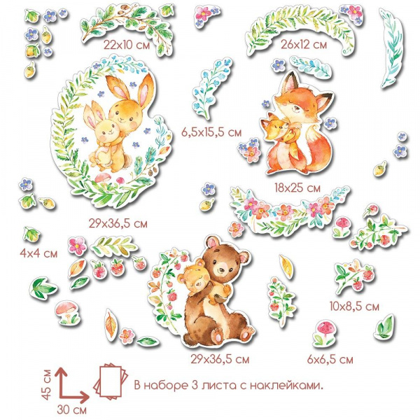 Декоративные наклейки Мамы и малыши фото 1