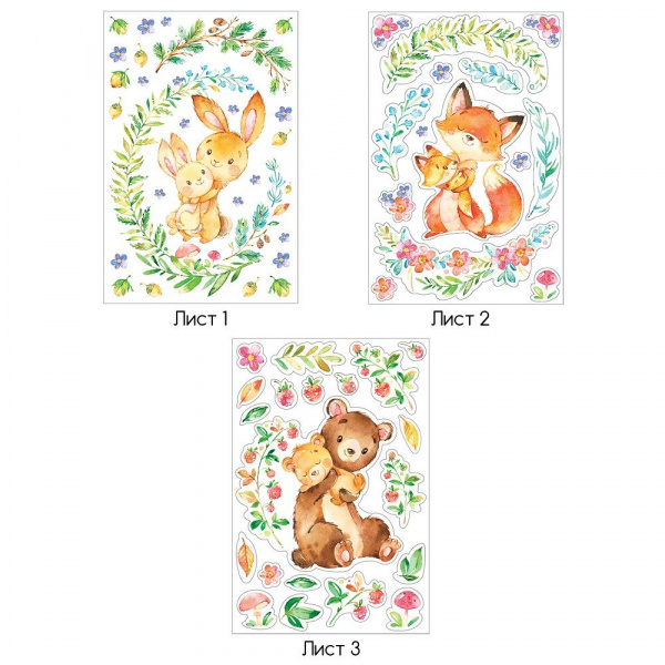 Декоративные наклейки Мамы и малыши фото 5