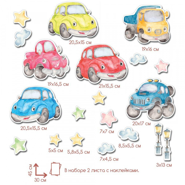 Декоративные наклейки Машинки фото 1