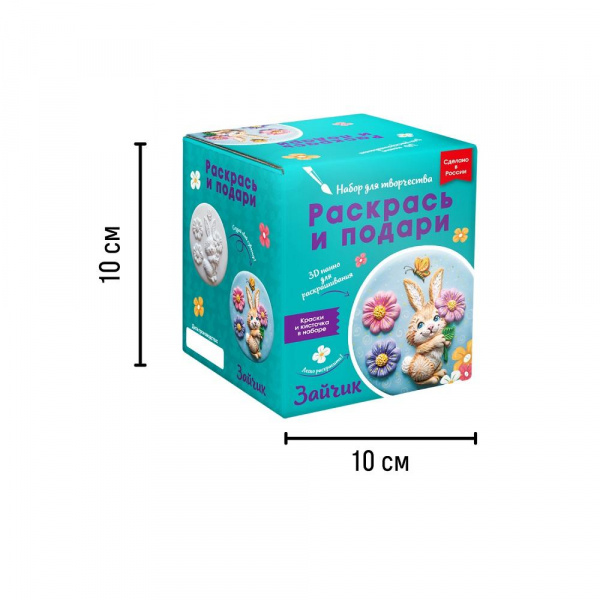 3D панно Зайчик фото 3