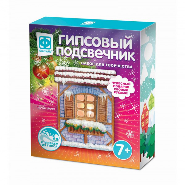 Гипсовый подсвечник «На окне», Фантазер