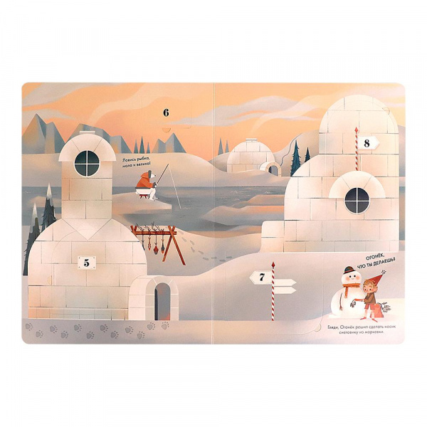 Большая адвент книга с окошками фото 2