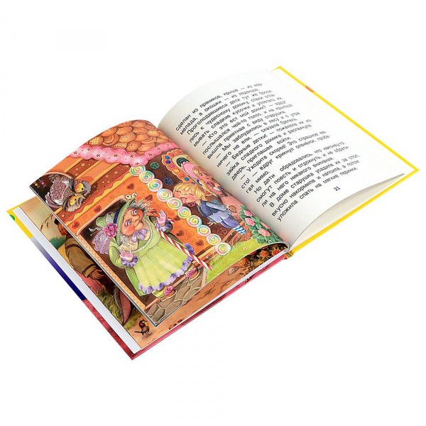 Сказки перед сном Читаю легко фото 4