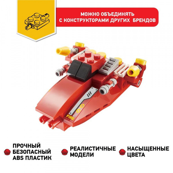 Конструктор Скоростная пожарная лодка  фото 2