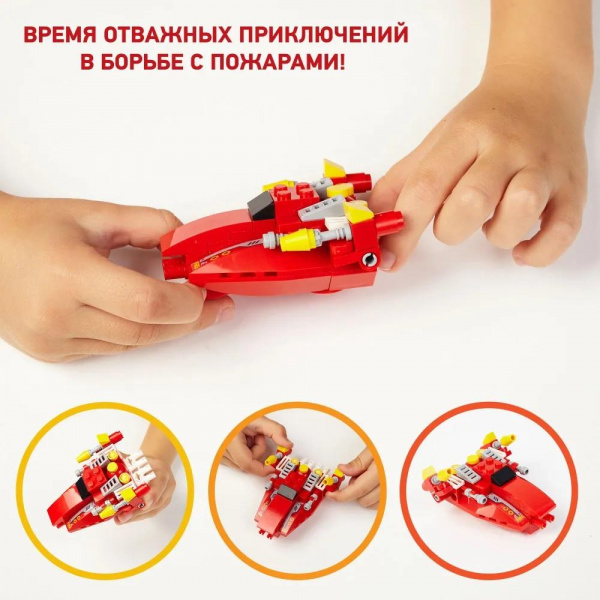 Конструктор Скоростная пожарная лодка  фото 3