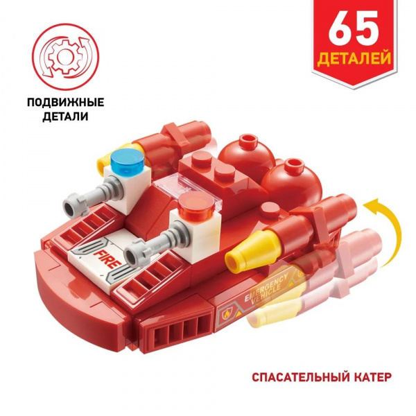 Конструктор Спасательный катер фото 1