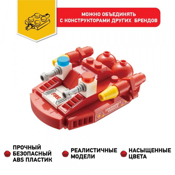 Конструктор Спасательный катер фото 2