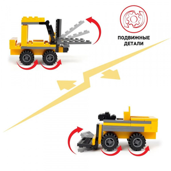 Конструктор Строительный погрузчик фото 2