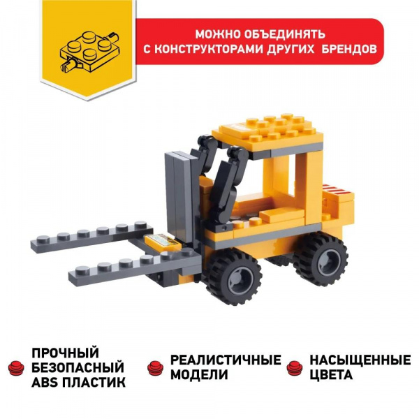 Конструктор Строительный погрузчик фото 3