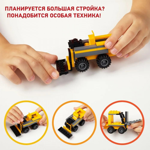 Конструктор Строительный погрузчик фото 4