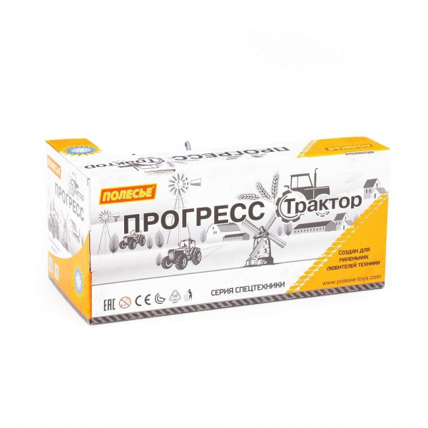 Трактор Прогресс фото 1