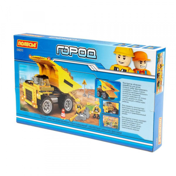 Конструктор Классик «Город. Строительная бригада-3» 421 элементов ...