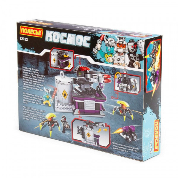 Конструктор Космос 8  фото 1
