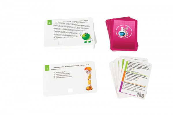 Викторина Великий химик фото 2