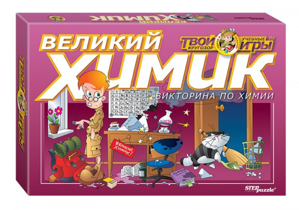Викторина «Великий химик – Твой кругозор», Step Puzzle