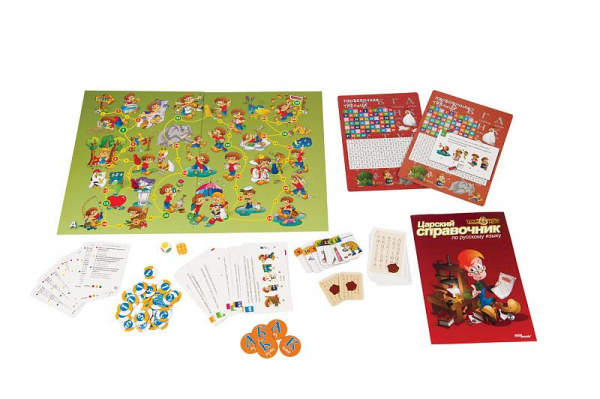 Викторина Царская грамота  фото 3