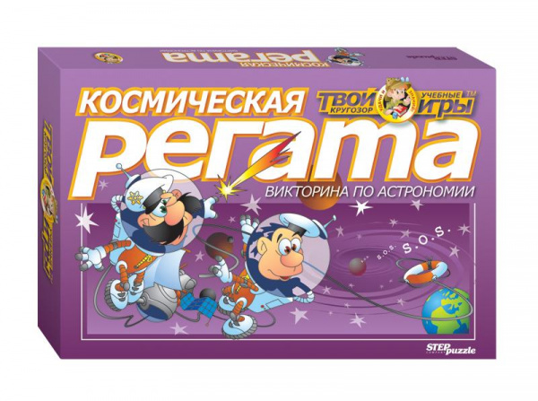 Викторина «Космическая регата – Твой кругозор», Step Puzzle