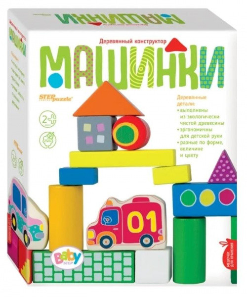 Деревянный конструктор Baby Step «Машинки», Step Puzzle