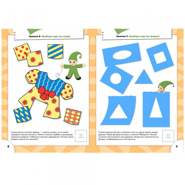 Стартовый набор 3+ фото 4