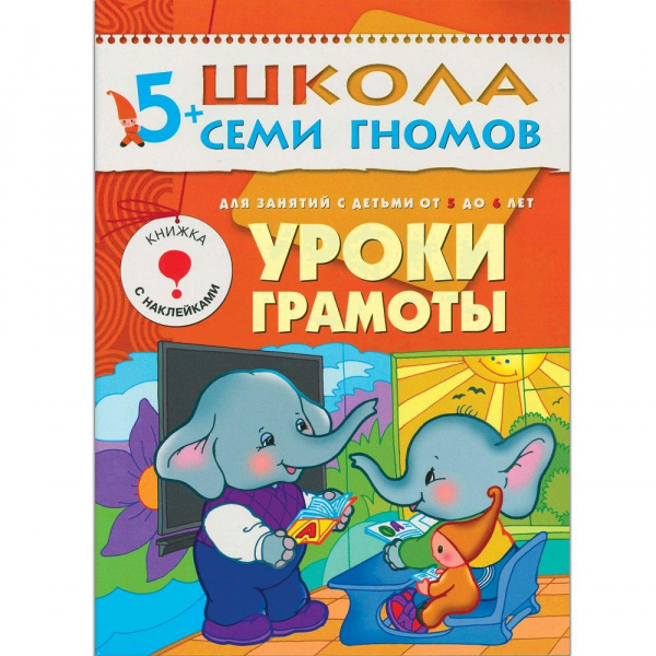 Стартовый набор 5+ фото 4