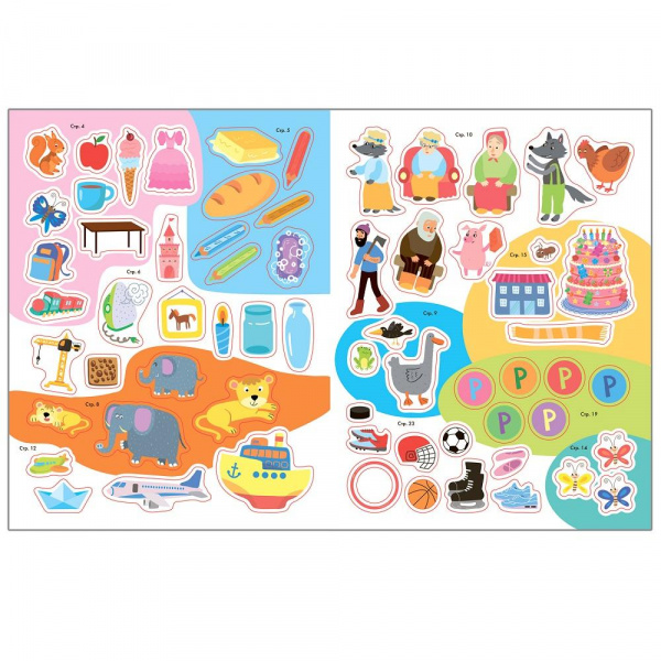 Активити Речь грамота 4+ фото 4