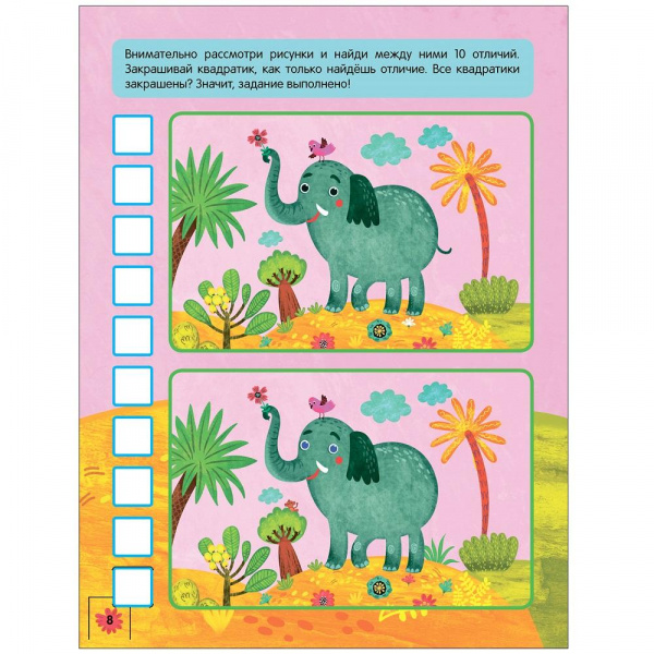 В дороге Найди сосчитай дорисуй фото 3