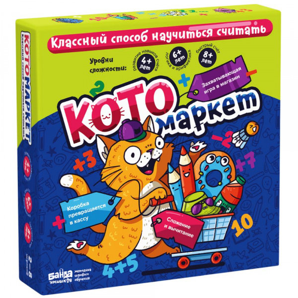 Настольная игра «Котомаркет», Банда Умников