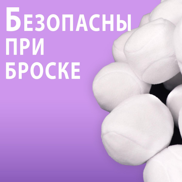 Снежки в мешке 30 штук фото 7