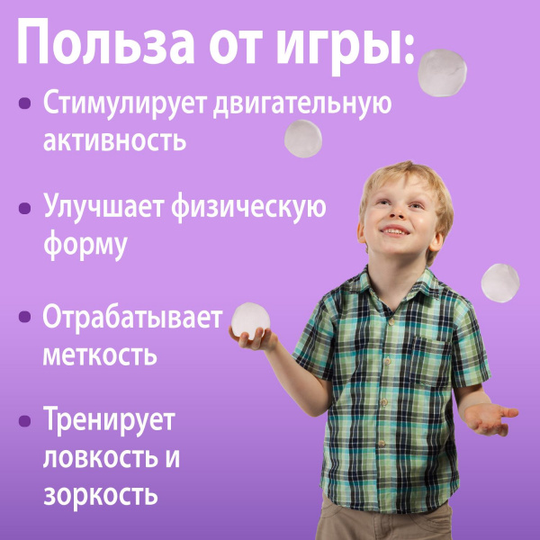 Снежки в мешке 20 штук фото 6