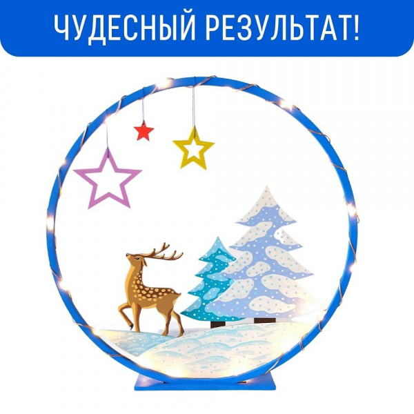 Композиция с подсветкой Зимний лес фото 2