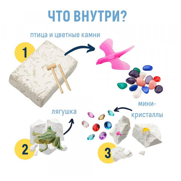 Набор для раскопок Сказочный замок дракона фото 1