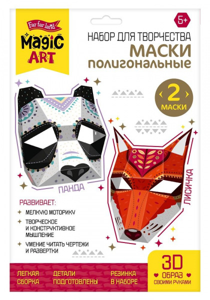 Карнавальные маски оптом - страница 3