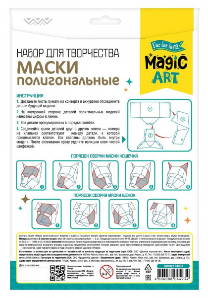 Инструменты для мастики и марципана