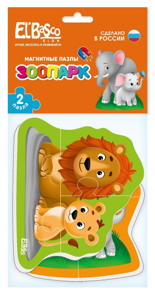 Мягкие пазлы «Зоопарк», El'BascoKids