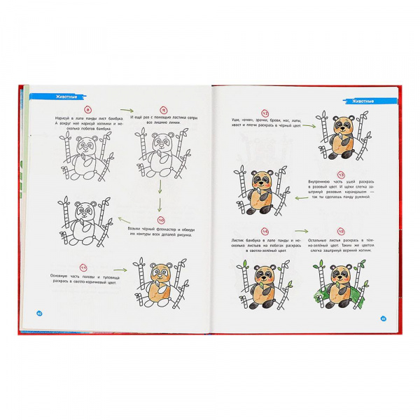 Школа рисования  фото 5