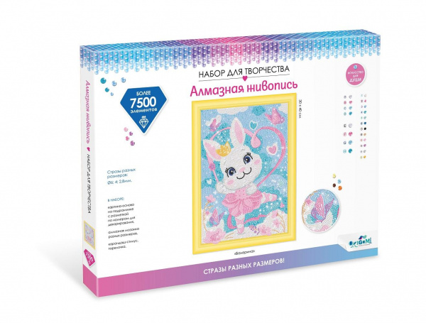 Разноразмерная мозаика на подрамнике «Балерина» 30х40 см, Origami