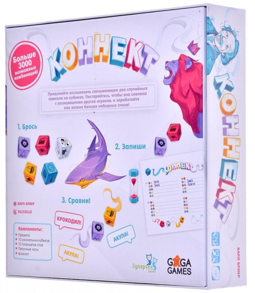 Игра Коннект  фото 1