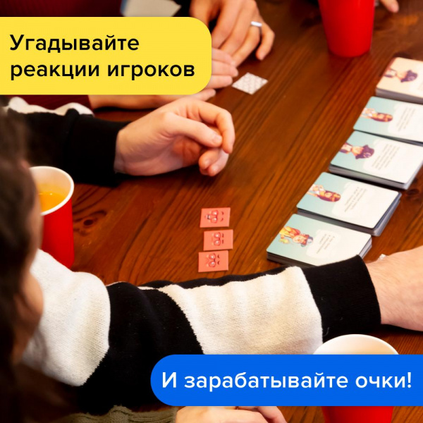 Игра Попаданцы фото 6