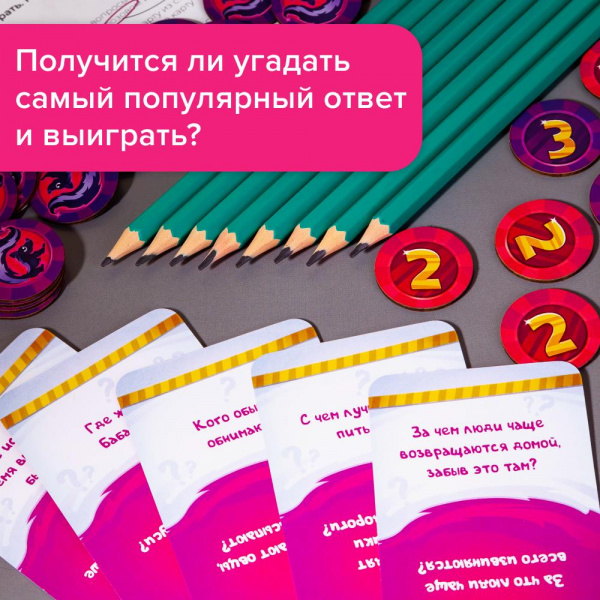 Игра Скунс фото 7