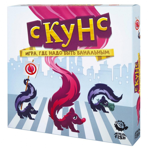 Настольная игра «Скунс», NINJA FISH