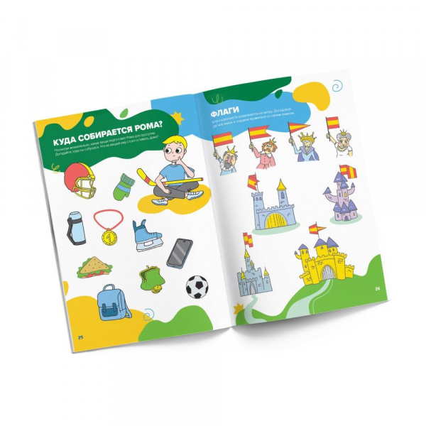 Классная тетрадь Логика для мальчиков 5 лет фото 4