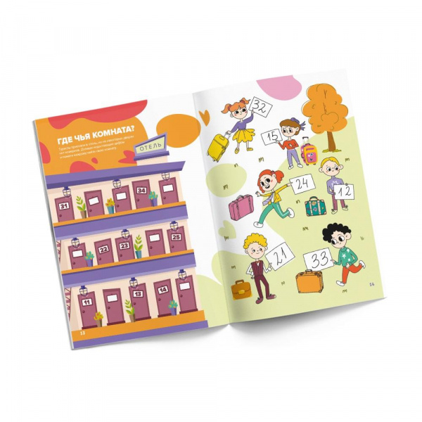 Классная тетрадь Счет для девочек 6 лет фото 4